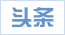 中文博彩平台