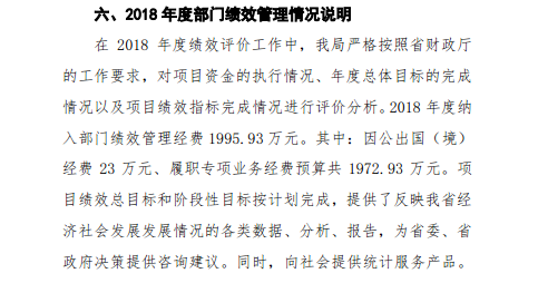 中文博彩平台